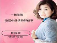 义乌市恬阔网络科技有限公司