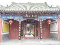 义乌市恬阔网络科技有限公司