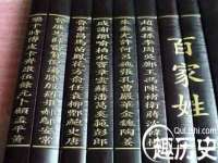 义乌市恬阔网络科技有限公司