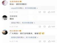 义乌市恬阔网络科技有限公司