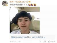 义乌市恬阔网络科技有限公司