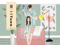 义乌市恬阔网络科技有限公司
