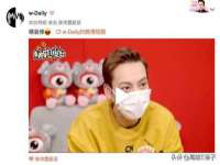 义乌市恬阔网络科技有限公司
