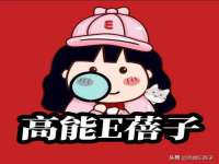 义乌市恬阔网络科技有限公司