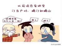 义乌市恬阔网络科技有限公司