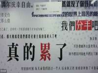 义乌市恬阔网络科技有限公司