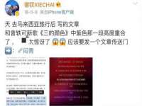 义乌市恬阔网络科技有限公司