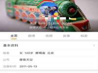 义乌市恬阔网络科技有限公司