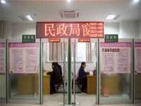 义乌市恬阔网络科技有限公司