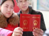 义乌市恬阔网络科技有限公司