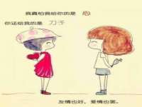 义乌市恬阔网络科技有限公司