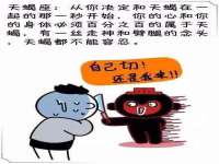 义乌市恬阔网络科技有限公司