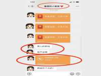 义乌市恬阔网络科技有限公司