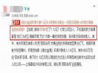 义乌市恬阔网络科技有限公司