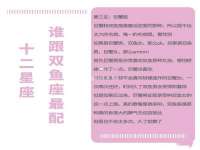 义乌市恬阔网络科技有限公司