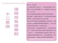 义乌市恬阔网络科技有限公司