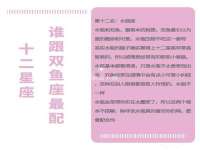 义乌市恬阔网络科技有限公司