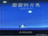 义乌市恬阔网络科技有限公司