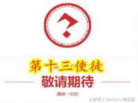 义乌市恬阔网络科技有限公司
