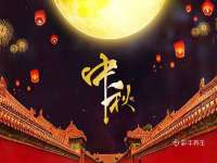 义乌市恬阔网络科技有限公司