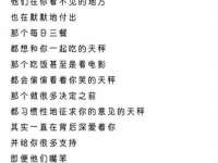 义乌市恬阔网络科技有限公司