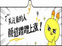 义乌市恬阔网络科技有限公司