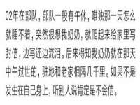 义乌市恬阔网络科技有限公司