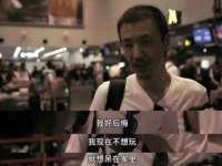 义乌市恬阔网络科技有限公司