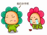义乌市恬阔网络科技有限公司