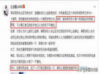 义乌市恬阔网络科技有限公司
