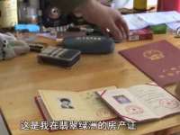 义乌市恬阔网络科技有限公司
