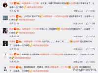 义乌市恬阔网络科技有限公司