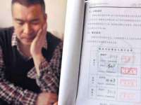 义乌市恬阔网络科技有限公司