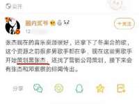 义乌市恬阔网络科技有限公司