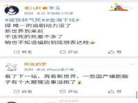义乌市恬阔网络科技有限公司