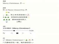 义乌市恬阔网络科技有限公司